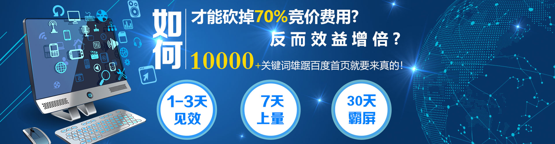 南屯百度推广代理