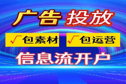 托管竞价sem实战经验：从零到一的突破